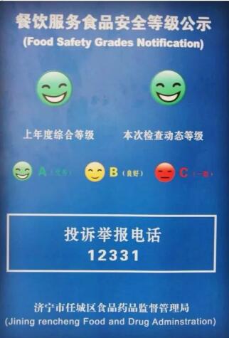 长城精品酒店荣获餐饮服务食品安全“双A级”单位称号，树立行业管理新标杆